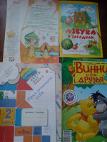 Отдается в дар Журнальчики