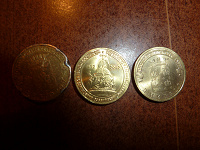Отдается в дар Три монеты ГВС.