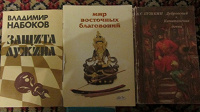 Отдается в дар Книги