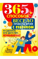 Отдается в дар Книга