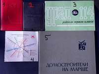 Отдается в дар 5 предметов для коллекционеров всяких предметов советского периодна!