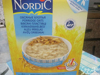 Отдается в дар Овсяные хлопья Nordik (качественная овсянка быстрого приготовления, свежая, запечатанная)