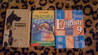 Отдается в дар книги