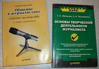 Отдается в дар Книги