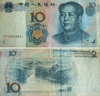 Отдается в дар 10 Юаней