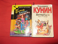 Отдается в дар Книги