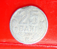 Отдается в дар монетка Молдавии
