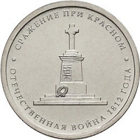 Отдается в дар Монета
