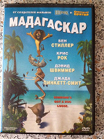 Отдается в дар мультфильм