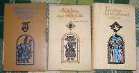 Отдается в дар «Народна творчість» — 3 книжки из серии