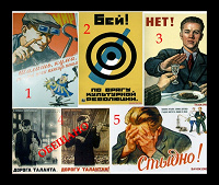 Отдается в дар Плакаты Советские