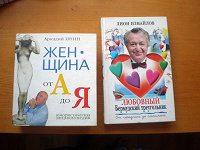 Отдается в дар Книги известных сатириков