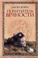 Отдается в дар Книги (отличное состояние)