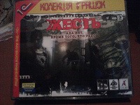 Отдается в дар Игра компьютерная «Жесть»