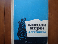 Отдается в дар Для музыкантов.