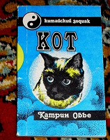 Отдается в дар Книга