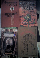 Отдается в дар книги