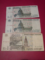 Отдается в дар Деньги