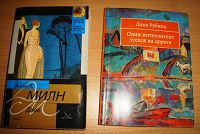 Отдается в дар Книги