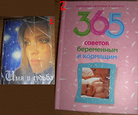 Отдается в дар книги