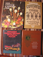 Отдается в дар Кулинарные книги +