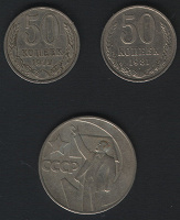 Отдается в дар СССР 1961-1991