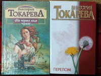 Отдается в дар Читать