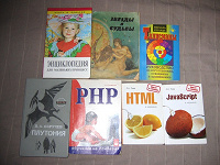 Отдается в дар Книги