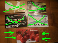 Отдается в дар Пластиковые карточки для коллекции