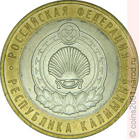 Отдается в дар Монетки