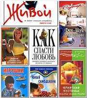Отдается в дар Книги