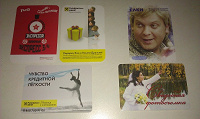 Отдается в дар Календарики рекламные (на 2011 год)