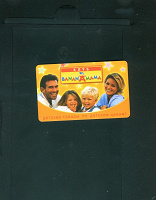 Отдается в дар Пластиковая карточка «Банана-мама»