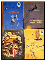 Отдается в дар Советские детские книжки+Раскраски