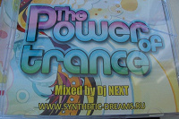 Отдается в дар Диск The Power of Trance