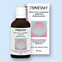 Отдается в дар Пумпан капли