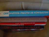 Отдается в дар книги