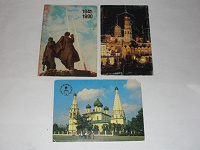 Отдается в дар Календарики города 1990 — 1991