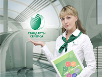 Отдается в дар платочки и шарфики сбербанка
