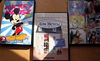 Отдается в дар DVD мультфильмы.