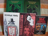 Отдается в дар Книги