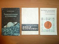 Отдается в дар Книги раритетные.