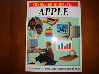 Отдается в дар Книга