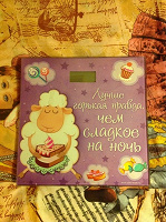 Отдается в дар Весы напольные