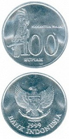 Отдается в дар 100 рупий. Индонезия.