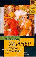 Отдается в дар А Вы полюбили свою толстушку?
