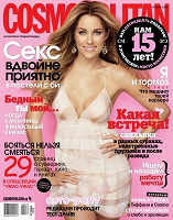 Отдается в дар Глянец