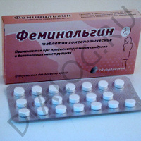 Отдается в дар Феминальгин