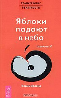 Отдается в дар Книги В.Зеланда