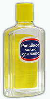 Отдается в дар Репейное масло для волос
